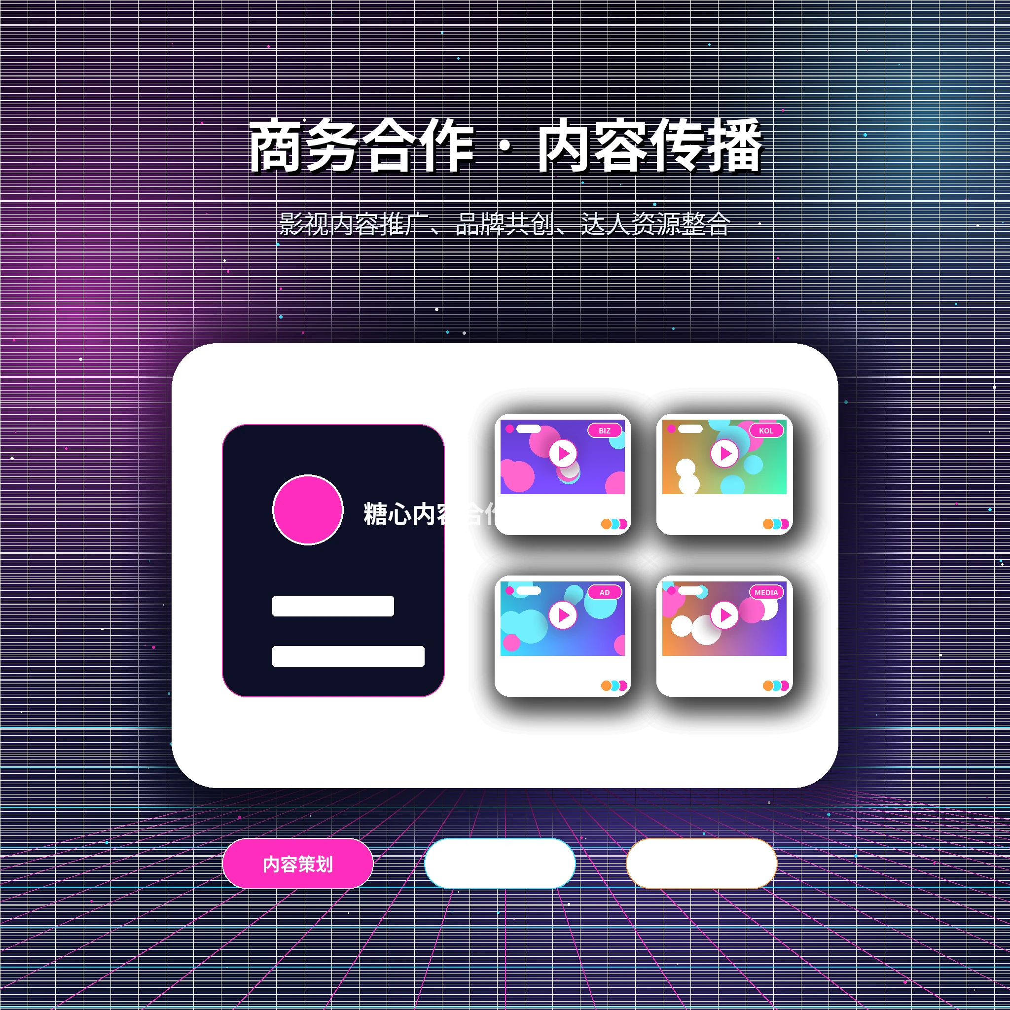 糖心vlog联系我们与服务支持